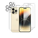 Wookfiss For iPhone 14 Pro Max フィルム + レンズ保護 フィルム+背面 専用 ガラスフィルム高透過率 硬度9H 防指紋 防爆裂 スクラッチ防止 気泡レス 飛散防止処理 iPhone14promax 対応