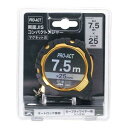 コーナンオリジナル PROACT コンパクトメジャー 先端マグ爪 長さ7.5m×テープ幅25mm ブラック/ゴールド