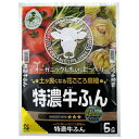 花ごころ 特濃牛ふん 臭わない発酵牛ふん 5L