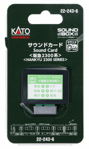 KATO サウンドカード 阪急2300系 鉄道模型用品 22-243-6