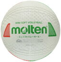 モルテン(molten) ミニソフトバレーボール S2Y1201-WX