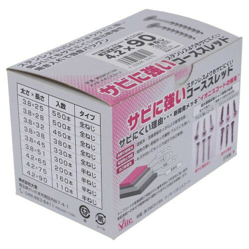 OHSATO ˶å Ȣ 4290 110 55-479