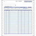 コクヨ 連続伝票用紙 請求書 2枚複写 250セット EC-テ1062