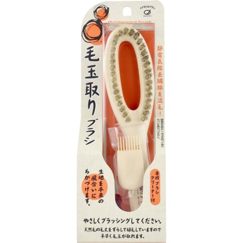 池本刷子工業(Ikemoto Brush) ブラシ 毛玉取りブラシ