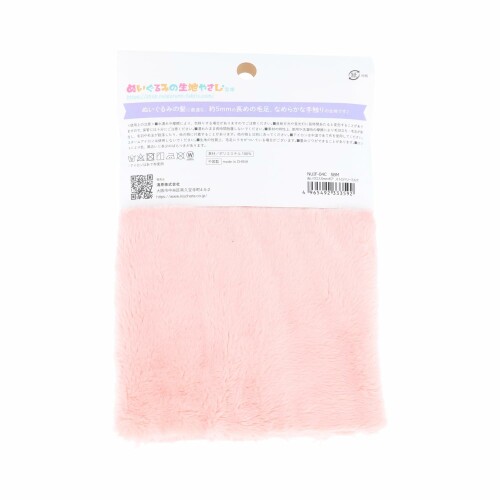 清原(KIYOHARA) 推しぬい ぬいクロス5mmボア ぬいぐるみ用 生地 巾70cm×30cmカット SBM ストロベリーミルク NUIF-04C