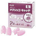 PLUS(プラス) プラス 紙めくり 指サック リング型 メクリッコキャッチ Sサイズ 20個入り ピンク 35-884