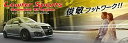 カヤバ(KYB) LOWFER SPORTS KYB ショックアブソーバー ローファースポーツプラス N BOX リア1本(左右共通) WSB1426