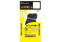 パナレーサー(Panaracer) 日本製 スーパーチューブ (W/O 700x28~32C) 仏式ロングバルブ(48mm)0TW728-32LF-SP