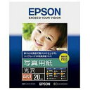 エプソン EPSON 写真用紙(光沢) 四切 20枚 K4G20PSKR