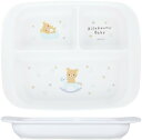 スケーター(Skater) ベビー食器 ランチプレート 子供用 抗菌 プラスチック製 470ml リラックマ ベビー XP7AG-A