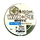 フジノ(Fujino) W-35 WAX+PE WHITE 30m マークなし 0.2号