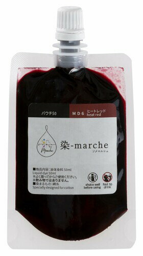 オリムパス 染料 染マルシェ (染-marche) パウチ50 (液体染料) 50ml ビートレッド MD6