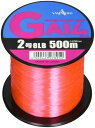 ヤマトヨテグス(YAMATOYO) ナイロンライン ガイム 500m 2号 8lb ピンク