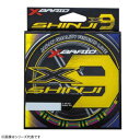 エックスブレイド(XBRAID) SHINJI X9 (シンジ X9) 300m 4号 (62.1lb)