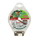 セフティー3(Safety-3) フリーカットワイヤー 4mm×30m ブラウン
