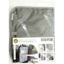 オカトー matka シートバッグポケット ヘッドレストに掛けるだけ カー用品 収納 グレー 縦56×横35×厚さ0.5cm
