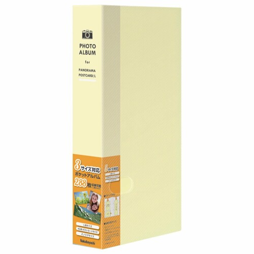 ナカバヤシ ポケット アルバム フォトホルダー L判288枚シャーベットカラー バナナ PHL-1288-Y