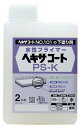 ニッペ ペンキ 塗料 ヘキサコート PS-Kプライマー 0.5kg 水性 つやなし 屋外 日本製 4976124825217