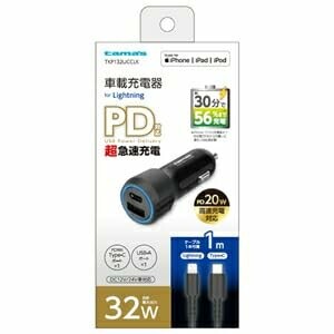 多摩電子工業（tama's）PD20Wカーチャージャー CtoL 品番：TKP132UCCLK