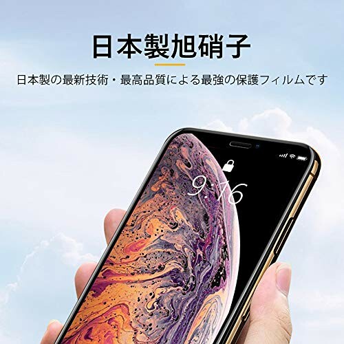 iPhone8 / iPhone7 / iphone6s ガラスフィルム 最強保護フィルム 日本硝子製 AGC 旭硝子 高硬度 硬度9H 高透過 耐衝撃 指紋防止 気泡なし 自然吸着 液晶強化ガラス 防塵 Fi87