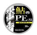 ダイワ(DAIWA) PEライン 鮎PE水中糸+Si 0.05号-30m
