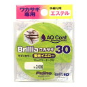 フジノ(Fujino) W-38Y ブリリアワカサギ30 (15mにマーキング付き) 0.5号 蛍光イエロー