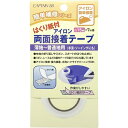 キャプテン(CAPTAIN) CAPTAIN88 キャプテン はくり紙付 アイロン 両面 接着 テープ 薄地 ~ 普通時 用 巾15mm×7m巻 CP181