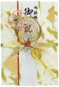 伊予結納センター 祝儀袋 金封 結婚御祝用 鶴 ゴールド 22×15cm V102-09