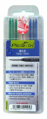 ピカマーカー 建築用シャープペンシル“Dry”用替芯 8本入り 緑青（各3本） 白（2本） ブリスターパック ..