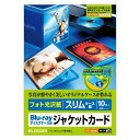 商品名:ELECOM Blu-rayディスクケーススリムケース用ジャケットカード EDT-KBDM1