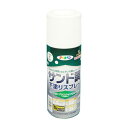 アサヒペン 塗料 ペンキ サンド調下塗りスプレー 300ml ツヤ消し白 下塗り用 スプレー 砂地調 立体感のあるサンド調仕上げ 1回塗り ガス抜きキャップ付き...