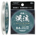 東レ(TORAY) ライン 将鱗 渓流 スーパーエクセル 50m 0.4号