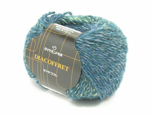 DIAMOND ダイヤモンド 秋冬毛糸 『ダイヤコフレ 3606番色』