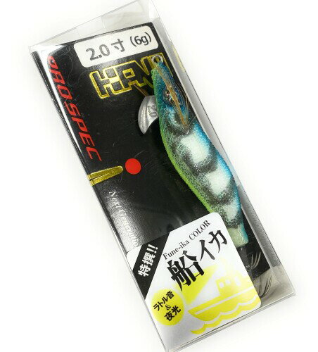 クロノ(CRONO) クリックス プロスペック (CLICKS PROSPEC) ラトル入り 2寸 幻灯カラー #IM16RT 幻灯リーフ