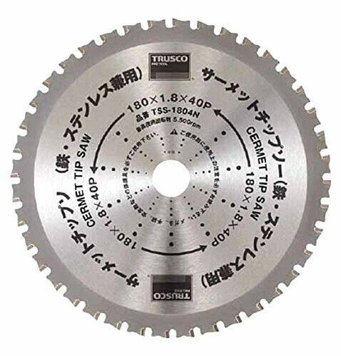 TRUSCO(�ȥ饹��) ������åȥ��åץ��� 110X24P TSS-11024N