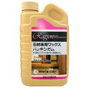 ラグロン 石材床用ワックス バッキンガム 500mL 石材床 劣化防止 玄関