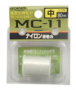 オーナー(OWNER) MC11 ナイロン根巻糸 中