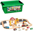 BRIO (ブリオ) WORLD カーゴレールデラックスセット (全54ピース) 対象年齢 3歳~ (電動車両 電車 おもちゃ 木製 レール) 33097