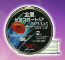 キザクラ(kizakura) ライン 全層セミフロート SP-IMPULSE 150m 4号