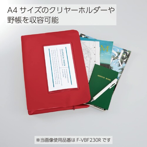 コクヨ ポーチ ガジェットポーチ ペンケース 筆箱 A4 大容量 シンプル 透明 クラシカルポーチ F-VBF230T almeria-14635130 アルメリア楽天市場店 サンプル画像3