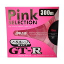 サンヨーナイロンGT−R Pink SELECTION 300m 10lb