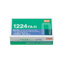 マックス ホッチキス針 コピー用紙 とじ枚数最大240枚 1224FA-H