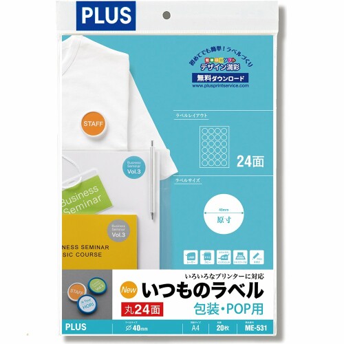 ץ饹 ٥ ĤΥ٥ FSCǧڻ  24 20 ME-531 48-627 