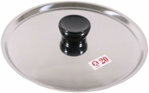 本間製作所 ふた シルバー サイズ20cm スタンダードシリーズ フライパン蓋 20cm 10120