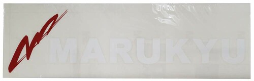 マルキュー(MARUKYU) マルキューステッカー L