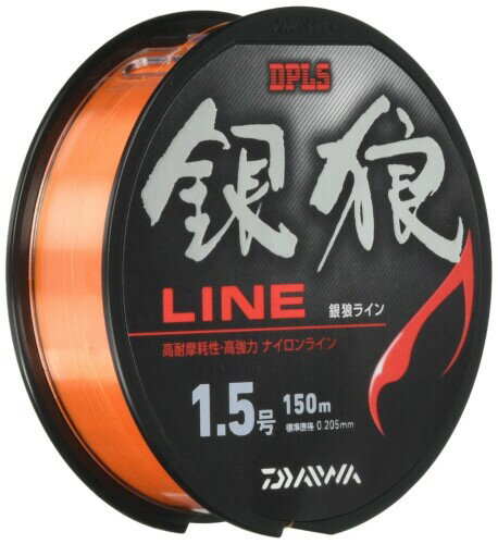 ダイワ(DAIWA) ナイロンライン 銀狼ライン 2号 150m オレンジ
