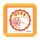 こどものかお スタンプ Nウサギタケ浸透印SQ はなまる 2932-007
