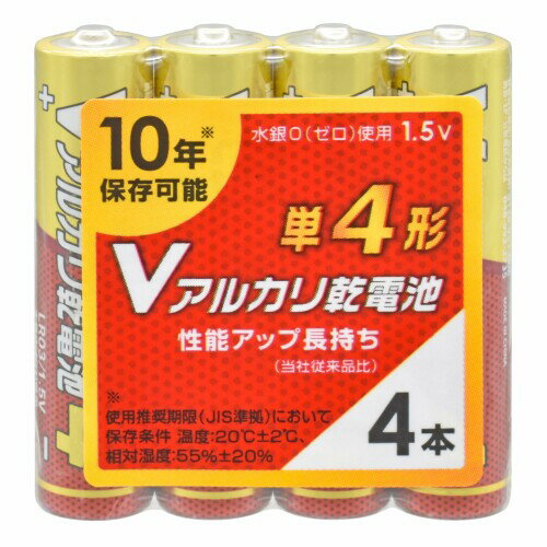 オーム(OHM) Vアルカリ乾電池 10年保存 単4形 20本入 LR03VS20P 08-4129 オーム電機