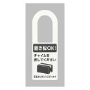 光 置き配ドアノブプレート 置き配OKチャイム不要 KHP2208-1 1枚