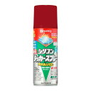 カンペハピオ(Kanpe Hapio) スプレー 塗料 油性 つやあり・つやけし(ラッカー系) レッドメタリック 420ML 日本製 油性シリコンラッカースプレ...